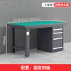 Bancada de Trabalho Pesada Grau Industrial Antiestática Bancada de Aço Inoxidável Mesa de Operação Mesa de Reparo Oficina de Fábrica Bancada de Trabalho