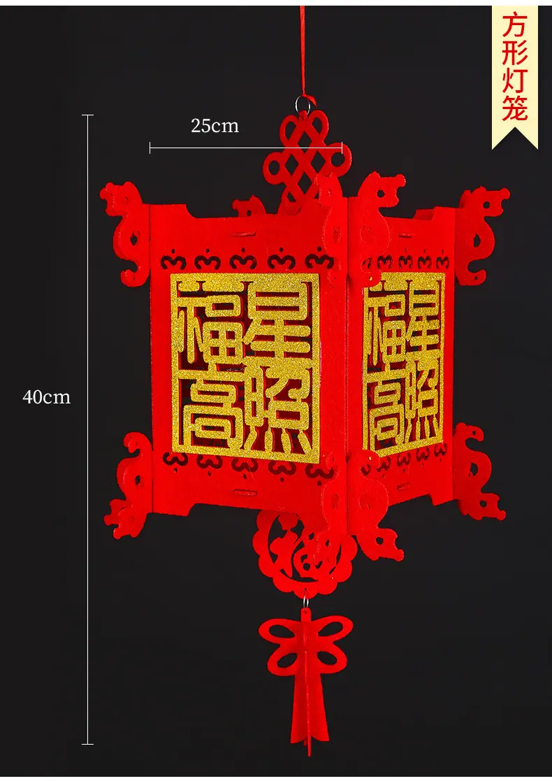 毛毡灯笼-详情页_03