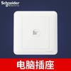 Schneider Tomada com Interruptor Série Changyi Branco Fosco Tomada de Cinco Furos com Interruptor para Uso Doméstico Painel de Tomada Tipo 86