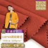 128*60 sarga lijada popular otoño e invierno abrigo ropa de trabajo tela de gasa cardada tela de pantalón de algodón