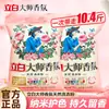 Polvo para Lavar Liby Fragancia Maestra Aroma Duradero Suavizante y Protección de la Ropa Polvo para Lavar Bolsa Grande Paquete de Valor para el Hogar