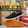 Atacado de fábrica sapatos masculinos de tecido preto com sola de tendão de boi sapatos de pano Velho Pequim sapatos para meia-idade e idosos um slip-on sapatos preguiçosos