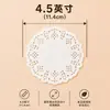 Papel redondo estampado com flores para assar, papel absorvente de óleo para cozinha, papel para bolo, tapete para pizza, prato de papel para frituras, papel estampado com flores