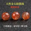 Sol Dorado Natural Cuentas Sueltas Fresa Dorada Cuenta Individual Cristales Sueltos Pulsera DIY Naranja Naranja Pulsera de Mujer Arusha