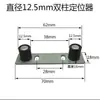Estabilizador de Porta de Liga de Alumínio de Coluna Dupla com Diâmetro de 23mm/26mm, Posicionador de Porta de Correr, Acessórios de Ferragens para Portas de Pendurar
