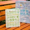 Nueva Bolsa de Regalo de Texto Cachorro Literatura Linda Bolsa Tote de Regalo Bolsa de Cartón Engrosado para Regalar Bolsa de Almacenamiento de Regalo