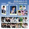 Star Gao Yan Xiaoka 55 Tarjetas LOMO Laminadas Tarjeta del Tesoro Postales Alrededor del Grupo de Entretenimiento Coreano