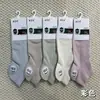 Meias Refot 3158 Meias masculinas de agulha dupla, primavera e outono, novas meias esportivas masculinas, meias de cano alto de cor sólida