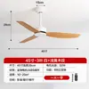 Ventilador de Techo Minimalista Nórdico de Frecuencia Variable para Viento Fuerte, Ventilador Silencioso para el Hogar Estilo Vintage para Sala de Estar, Dormitorio y Comedor con Ventilador Eléctrico