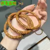 Pulseira de corte reto Natural Cook pulseira Wenwan pulseira temperamento masculino e feminino contas de Buda rosário pulseira Cook