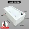 Caja para peces vivos montada en vehículo, caja de transporte para peces vivos, adecuada para pesca en estado salvaje y pesca en estanques, asa horizontal, tapa abatible, contenedor grande para peces, caja de transporte para peces