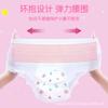 Calça de Conforto Ankexin para Pós-parto e Cuidados com Adultos, Calça de Dormir Menstrual, Uso Noturno Prolongado, Calça de Dormir Atacado