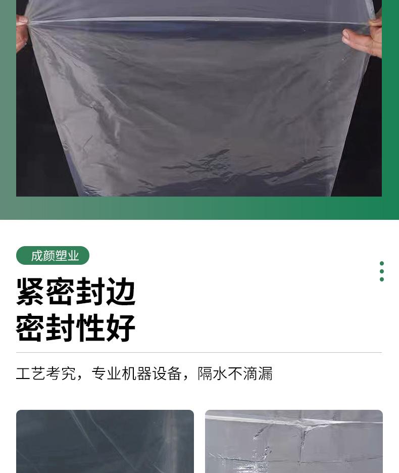 塑料袋_010