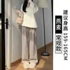 Pantalones Mochi Color Café Maillard para Mujer 2025 Nuevo Otoño e Invierno Forrados de Felpa Engrosados Adelgazantes Casuales Perezosos de Pierna Ancha