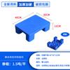 Fabricantes de paletes de plástico grade de nove pernas à prova de umidade pad armazém trailer pad warehouse floor board logística empilhadeira palete