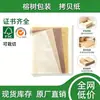 Bestseller internacional 17g papel de seda colorido para decoração de Natal, papel de embrulho, papel de forro de roupas, disponível em cores mistas