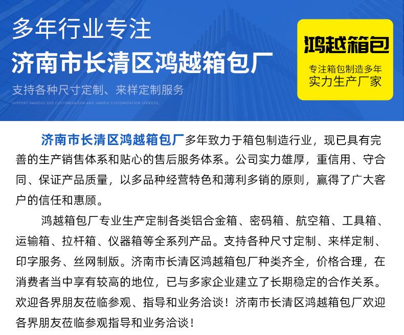 铝合金拉杆工具箱_12.jpg