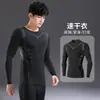 Conjunto de Ropa Interior Deportiva de Manga Larga de Secado Rápido para Hombre Transfronterizo Pantalones de Entrenamiento de Alta Elasticidad para Correr Capa Base Otoño Fitness