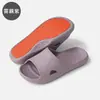 Pantuflas de baño para el hogar con textura antideslizante, suela gruesa de EVA, suaves y elásticas, transpirables, de secado rápido, silenciosas, adecuadas para el baño en casa y el uso en exteriores