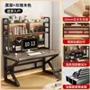Escritorio de estudio con estantería, mesa integrada para sala de estar, escritorio para oficina en casa con panel perforado, mesa de estudio para estudiantes, mesa para computadora de escritorio