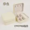 Brincos Pequenos Portáteis, Brincos, Caixa de Joias, Caixa de Armazenamento, Bolsa com Zíper, Caixa de Armazenamento para Embalagem de Anéis, Princesa Youshi