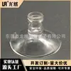 Longran fábrica direta transparente PVC chassis ventosa 30mm tubo redondo ventosa vácuo furo superior ventosa