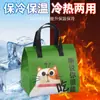 Bolsa Tote Térmica Especial para Llevar, Adecuada para Artículos Calientes y Fríos, Bolsa Tote Engrosada Personalizada para Catering, Pasteles, Barbacoa y Té de Leche
