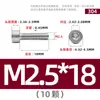Tornillos de Acero Inoxidable 304 Gb70.1 Cabeza Cilíndrica Hexagonal Sin Nervaduras Cabeza Cóncava Tornillos Cóncavos Ligeros M2M3M4