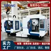Centro de Mecanizado y Roscado T10 Fresadora Computarizada T1000 Máquina de Taladrado y Roscado CNC Taladrado, Roscado y Fresado Integrados para Taller CNC