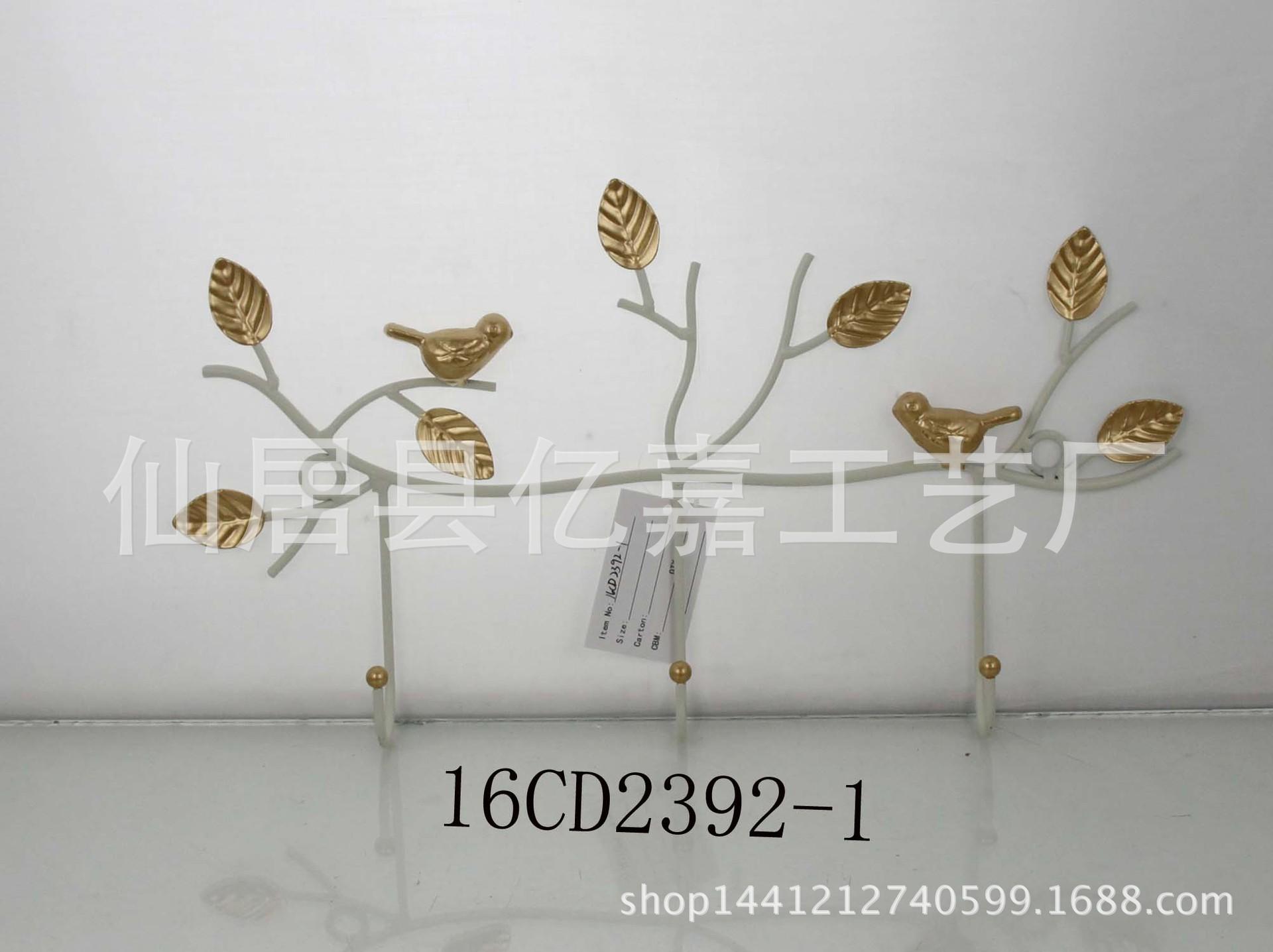 16CD2392-1