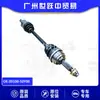 El Ensamblaje del Semieje Delantero Derecho 39100-50Y00 es Adecuado para Nissan Sunny B13, Ga14, Ga15 Autopartes