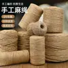 Corda de cânhamo cordão amarração corda enfeites fio diy fino grosso fio de cânhamo tecido à mão material colorido estilo retrô pequeno