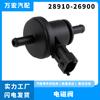 Aplicable a accesorios de coche modernos válvula solenoide de tanque de carbono válvula solenoide de vacío ventas directas de fábrica 28910-26900