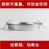 5Zw Shaanxi Liangpi Gong Gong Fideos Luoluo Herramientas para Hacer al Vapor Olla para Liangpi Plato para Liangpi Plato para Vaporizar Copo de Nieve Plano