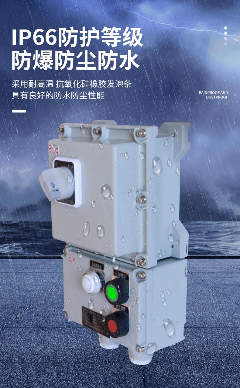 详情页_07.gif