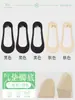Calcetines de Seda de Hielo para Mujer, Verano Finos Antideslizantes Amortiguadores Anti-Impacto de Corte Bajo Invisibles para Tacones Altos