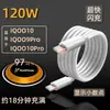Cable de Datos de Carga Rápida de 200W Interfaz Doble Tipo-C Adecuado para Cable de Carga Rápida Iqoo Iqoo9/10Pro12