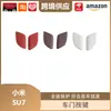 Libos é Adequado para Botão de Porta do Xiaomi Su7 Interruptor Botão Decorativo Botão de Ajuste de Janela Adesivo
