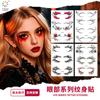 Las Pegatinas de Tatuaje para Pestañas Son Impermeables y a Prueba de Sudor, Fáciles de Limpiar, del Mismo Estilo que Douyin, Pegatinas de Delineador Artificial para Maquillaje de Pestañas Inferiores