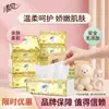 Caja de Pañuelos Domésticos Qingfeng de Madera Pura de 3 Capas, Pañuelos Faciales, Papel Higiénico, Servilletas de Papel, Venta al por Mayor para la Temporada de Regreso a Clases