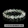 Pulseira de Cristal Fantasma Floco de Neve Branco Natural Jingde Jewelry para Mulheres, Pulseira Fantasma Branca de Alta Qualidade, Fonte para Venda por Atacado em Transmissão ao Vivo
