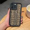 Funda para iPhone con patrón de piel de serpiente de pantalla completa Apple 11/12/13/14/15/16 7/8plus