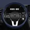 Xh Funda de Volante de Coche de Malla F15 Cuero Nappa Genuino Cubierta de Manija Accesorios Interiores Deportivos para Cuatro Estaciones Venta al por Mayor