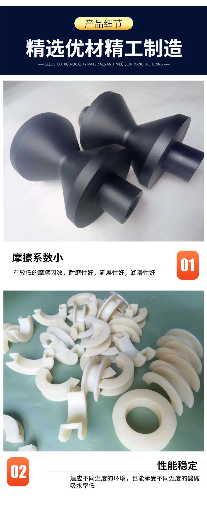 尼龙配件_06.jpg