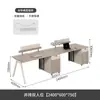 Escritorio de Estación de Trabajo Simple Moderno para Personal con Portatarjetas para 4 Personas Muebles de Oficina Combinación de Escritorio y Silla para Personal de Seis Personas