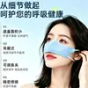 Mascarilla nasal desechable Shangxu para protección contra el viento, el aire frío, el smog, el polen, las pelusas, el polvo y el frío