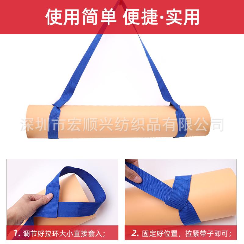 细坑瑜伽绑带