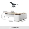 Mesa do Chefe Mesa do Gerente Mesa e Cadeira para o Escritório do Novo Supervisor Combinação Simples Moderna Mesa Executiva de Alto Padrão