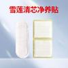 Parche Flor de Nieve Pads de Cuidado Personal para Mujer Pads Empacados Individualmente Transmisión en Vivo Comercio Electrónico Fabricación por Contrato OEM