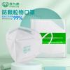 Mascarilla Kn95 Desechable Baoweikang 1860 Mascarilla Antipolvo Polvo Industrial Paquete Polvo Protección Laboral Venta al por Mayor Montada en la Cabeza